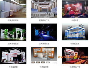 廣州展會(huì)裝修、舞臺(tái)搭建與展示設(shè)計(jì)特裝 一站式解決方案與價(jià)格指南