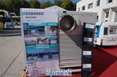 華盛強(qiáng)亮相2014北京國(guó)際機(jī)場(chǎng)展 專業(yè)會(huì)展服務(wù)助力航空產(chǎn)業(yè)新未來(lái)